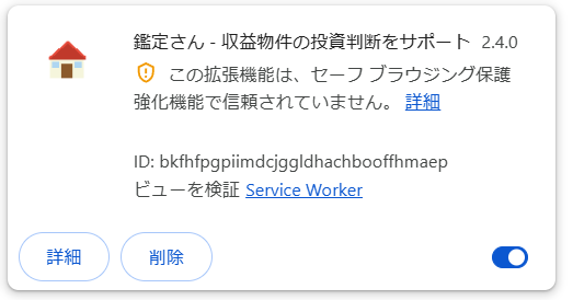 管理画面の表示